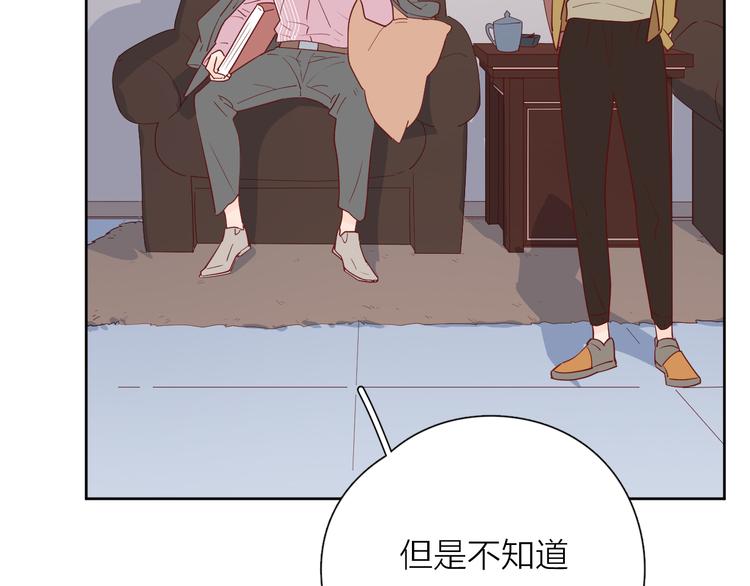 29你笑起来比哭还难看2
