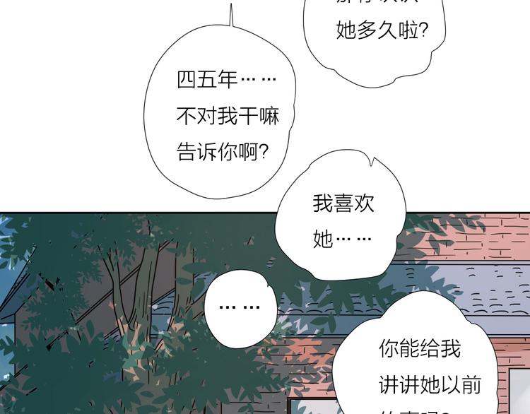 7别躲开我35
