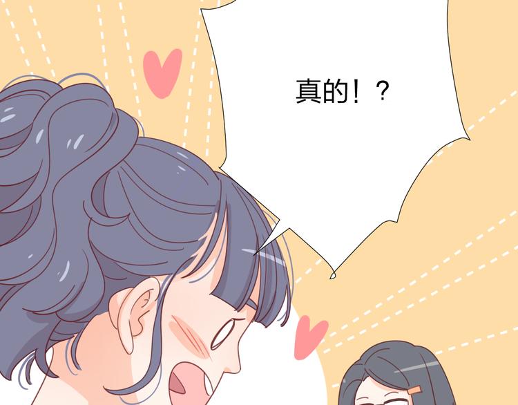 5大概是中了你的毒66