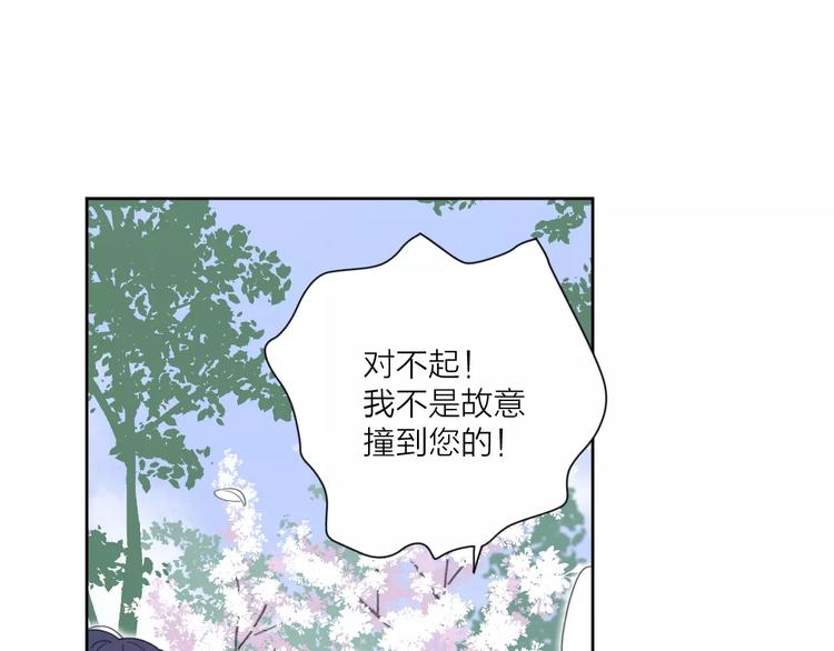系列41你的吻印16