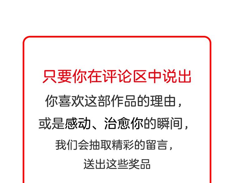 22做他的迷妹95