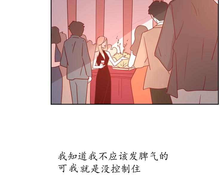 31你无可取代16