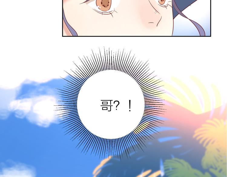 14变味4