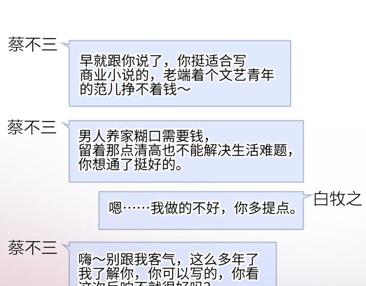 19对峙14