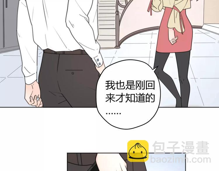 新春特辑2学坏了48