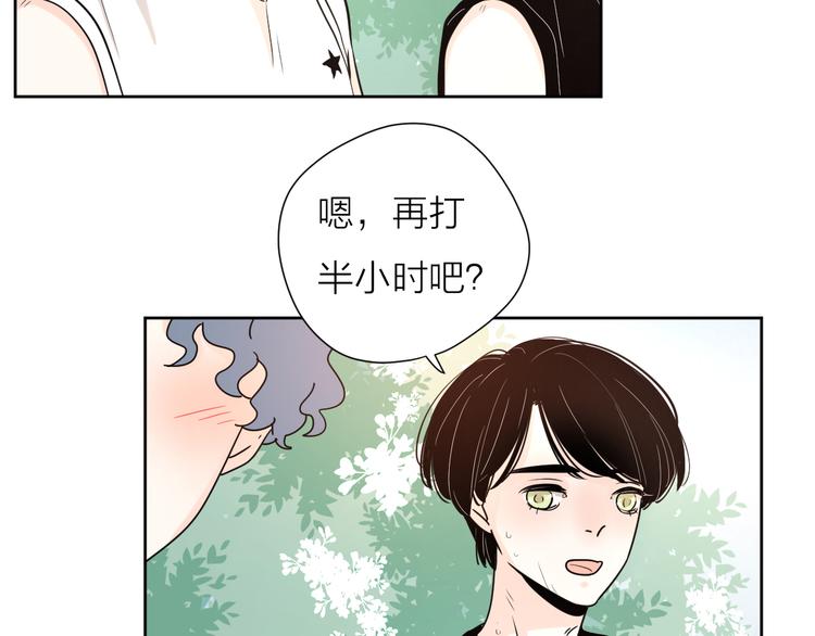 番外1花间少年133