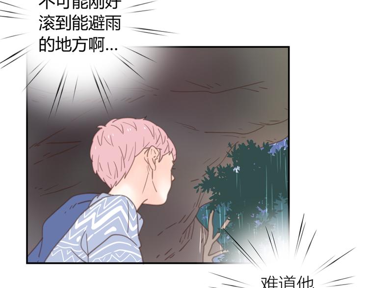 10温柔的强吻93