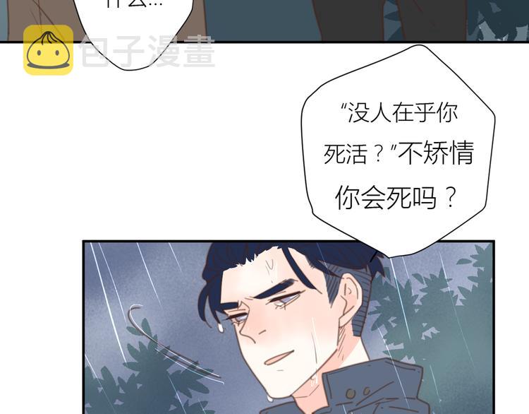 10温柔的强吻66