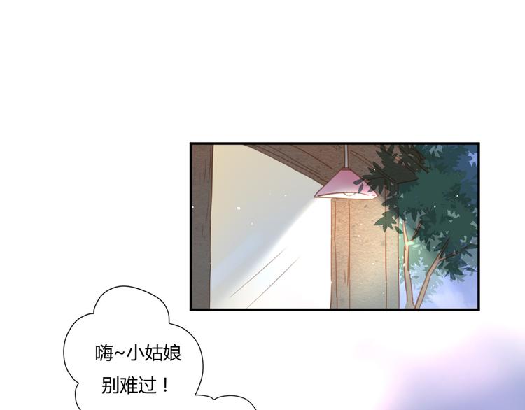 9刀子嘴豆腐心127