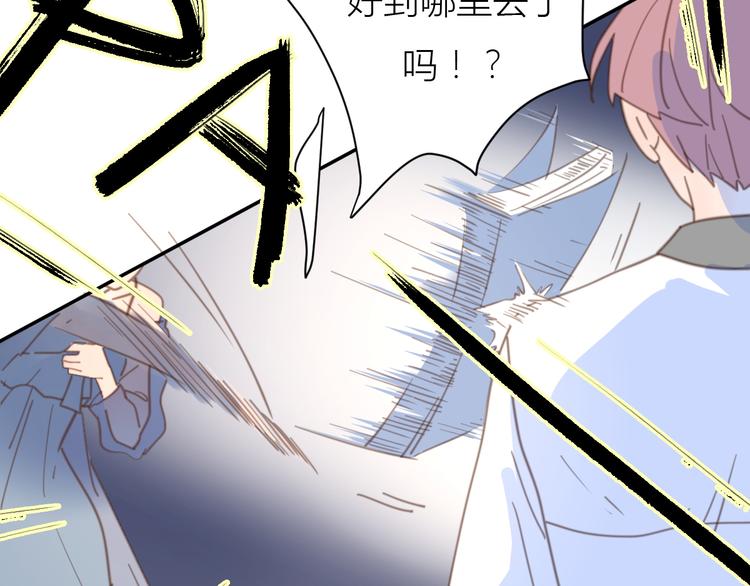完结篇能够握紧的就别放手2