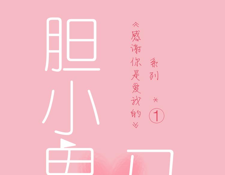 5另一个女朋友8