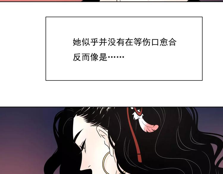 12不愿治愈的伤痛19