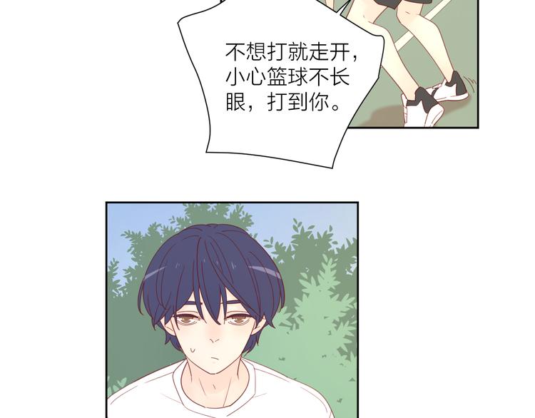 3对你来说我是什么43