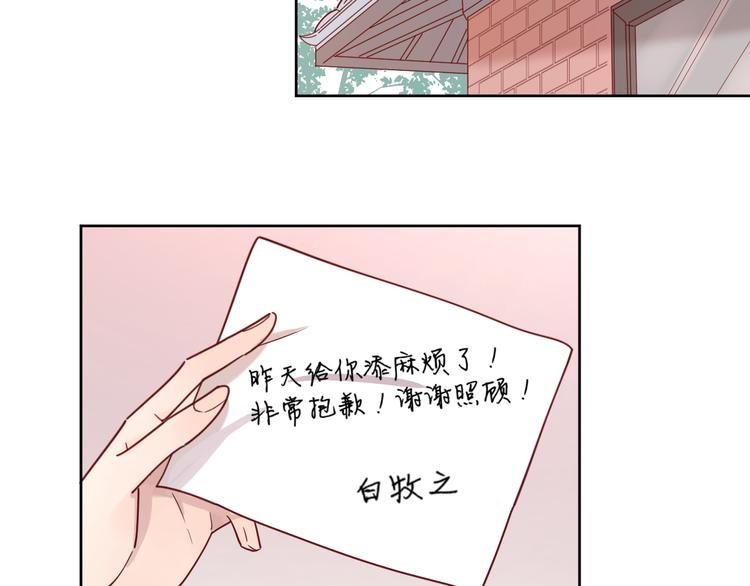 11助攻王54