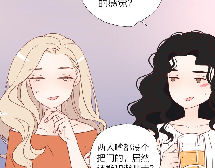 5大概是中了你的毒87