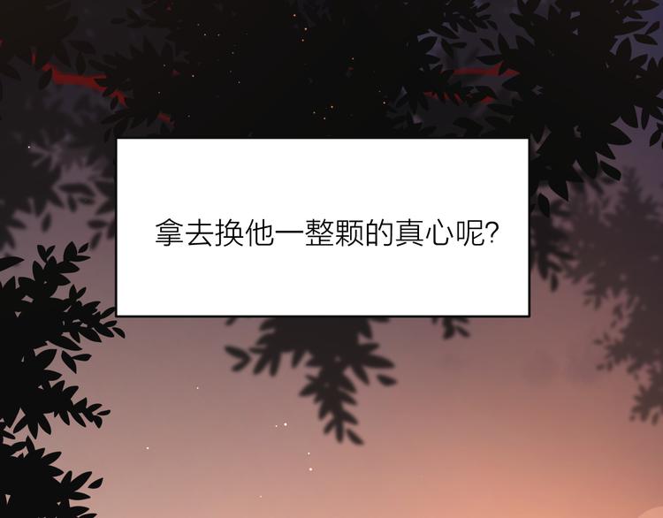 16最特别的他94