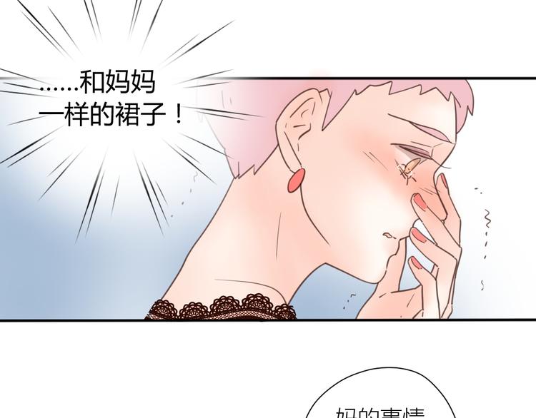 完结篇能够握紧的就别放手107