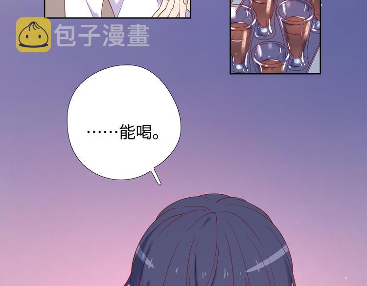 9我只缺爱情60