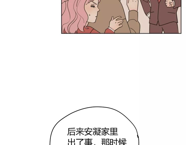 新春特辑2学坏了25