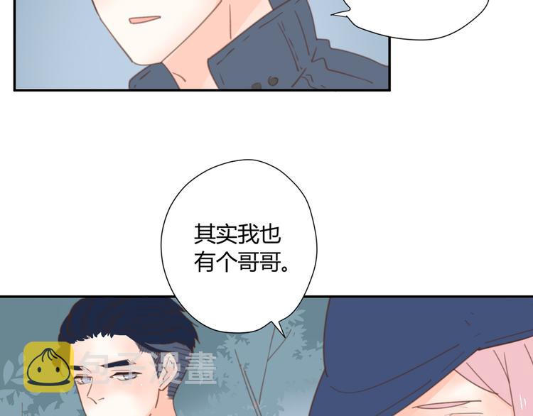 9刀子嘴豆腐心55