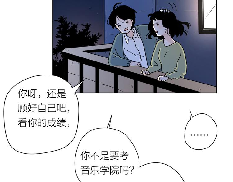 3年少懵懂79