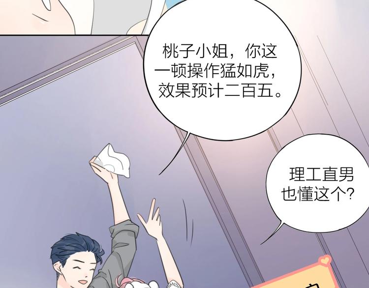 番外永远的小公主10