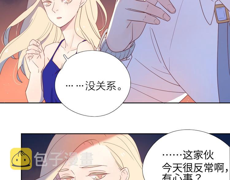 9我只缺爱情72