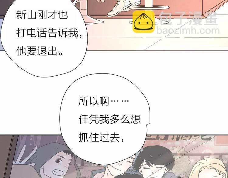 完结篇你还有我44