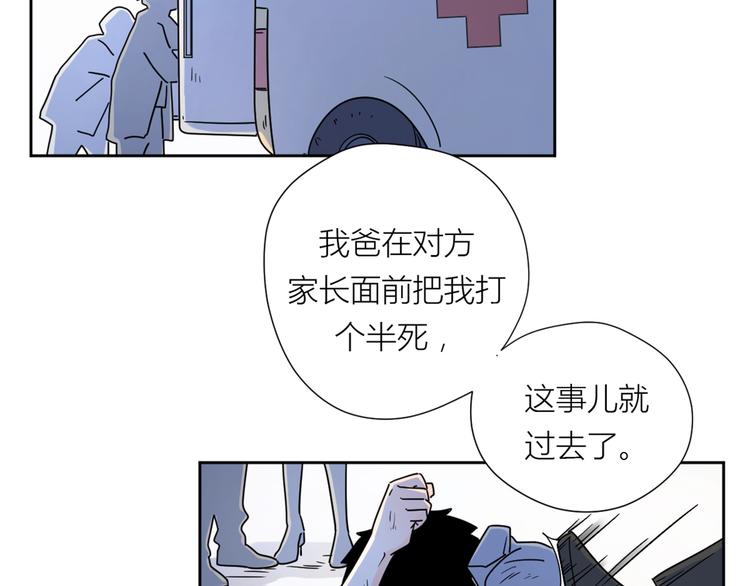 3年少懵懂26