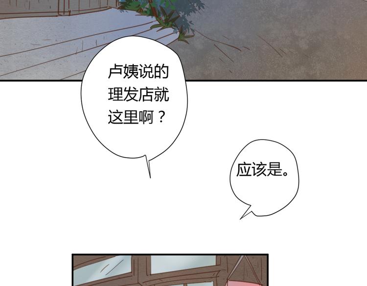 9刀子嘴豆腐心103