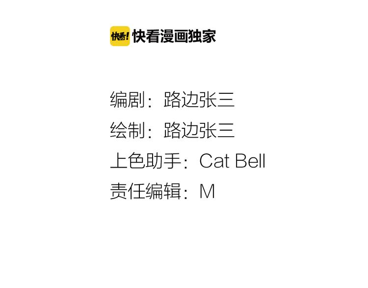 番外2花间少年24