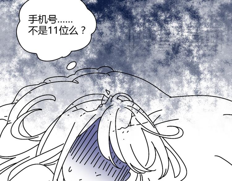 2喜欢的人是个渣男123
