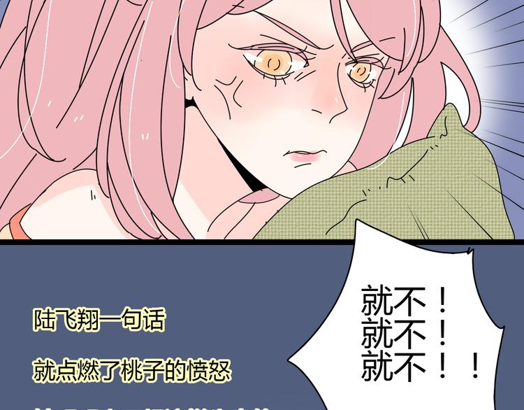 7感情的抉择45
