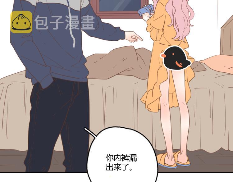 6坦诚相见95
