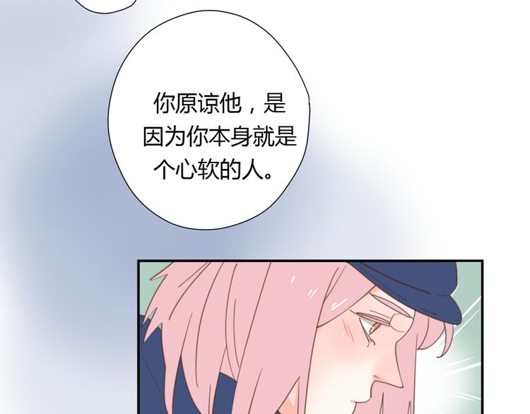 9刀子嘴豆腐心71
