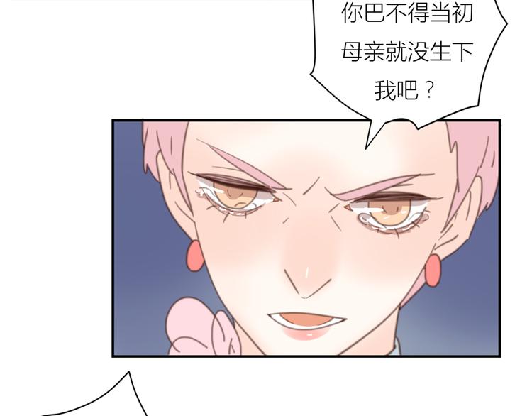 14讨厌我也没用105