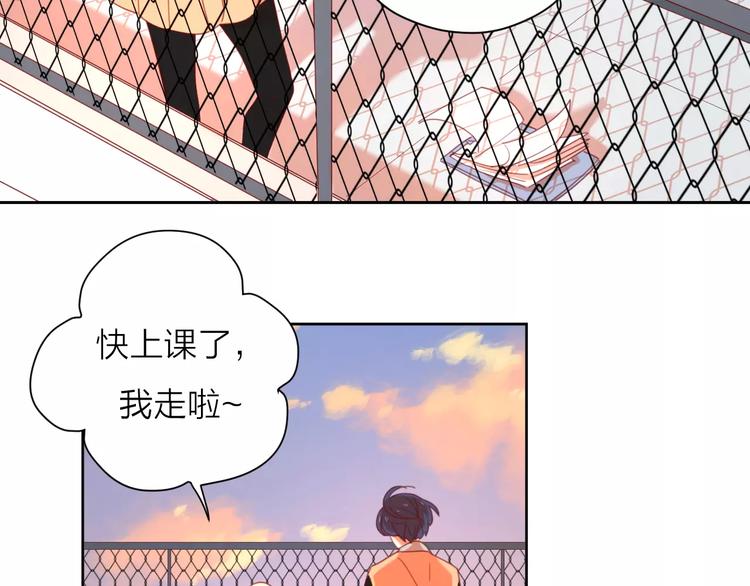 2我从来都配不上你66