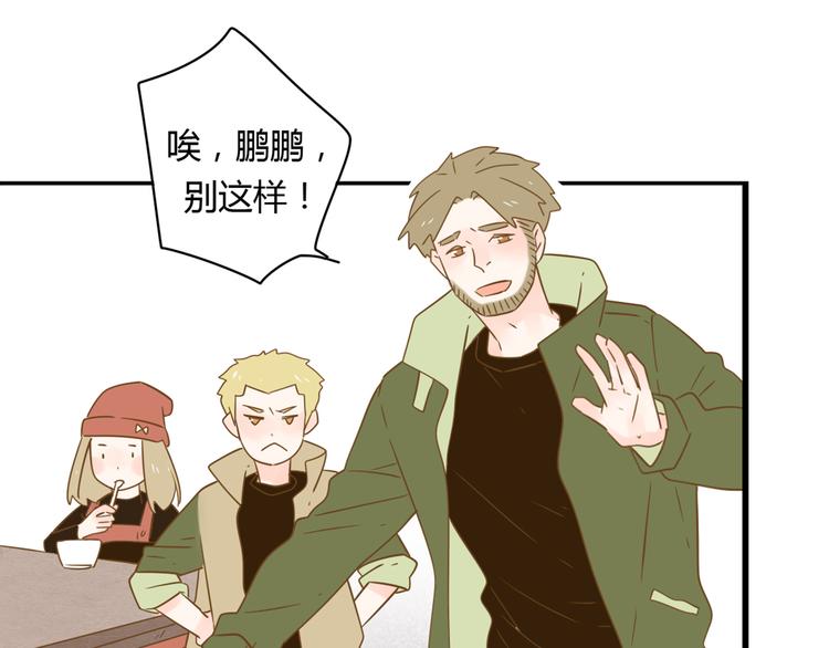 4同房共度一晚92