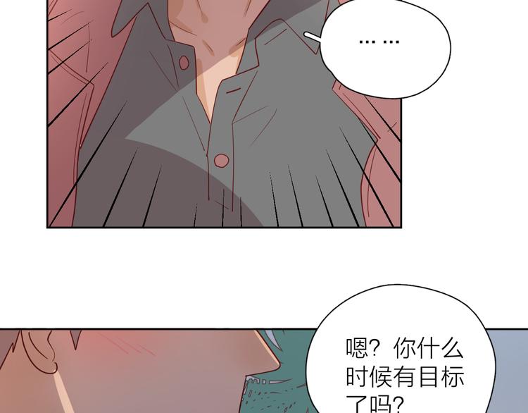 29你笑起来比哭还难看25