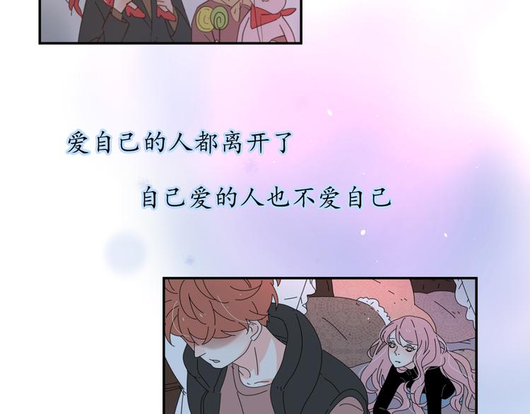 9刀子嘴豆腐心117