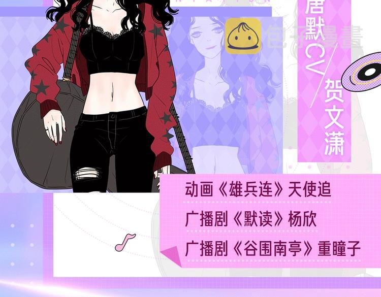 广播剧二季来了3