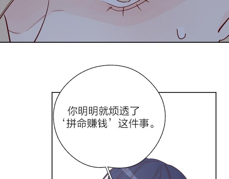 30争执53