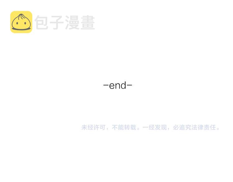 番外戒烟57