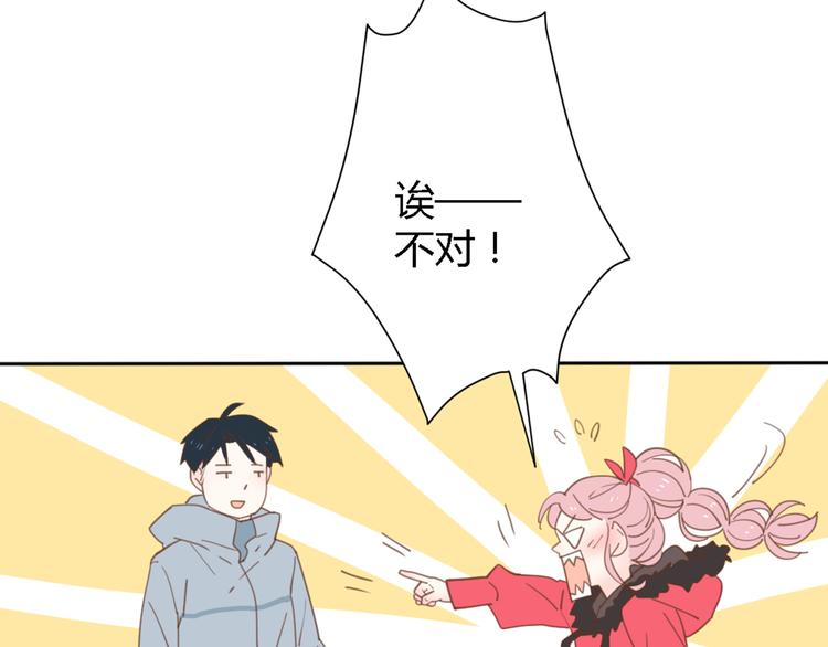 7拌嘴107