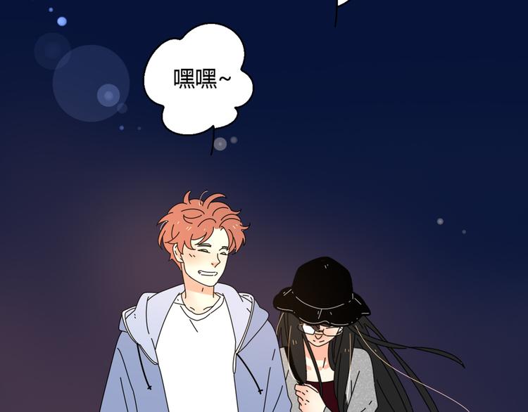 3认真地恋爱84