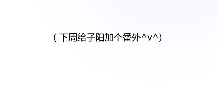 番外2陪着你60