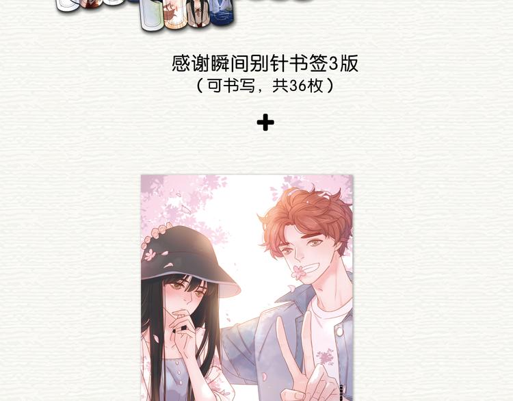 胆小鬼与马大哈正式预售10