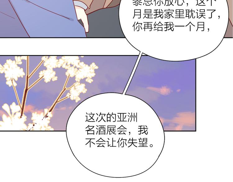 31你无可取代6