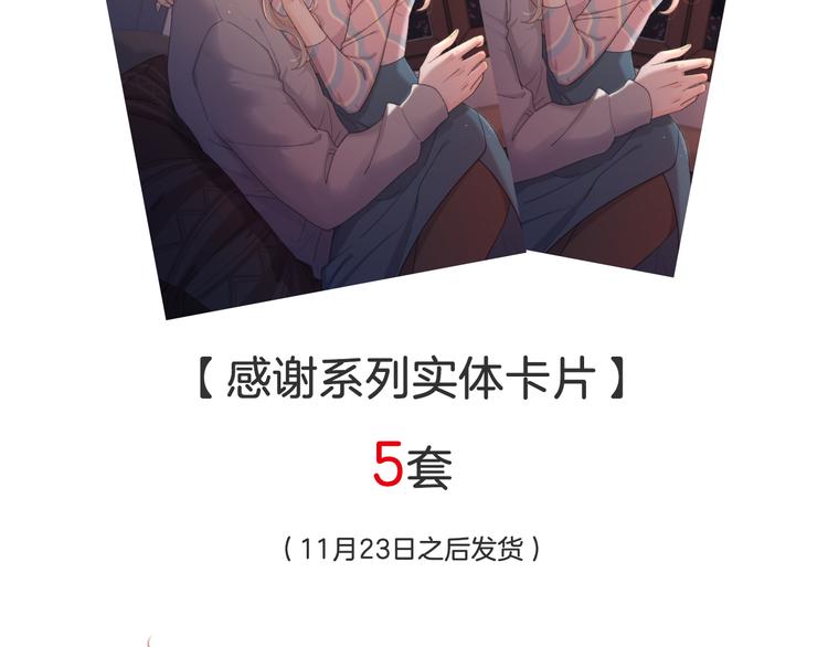 22做他的迷妹92