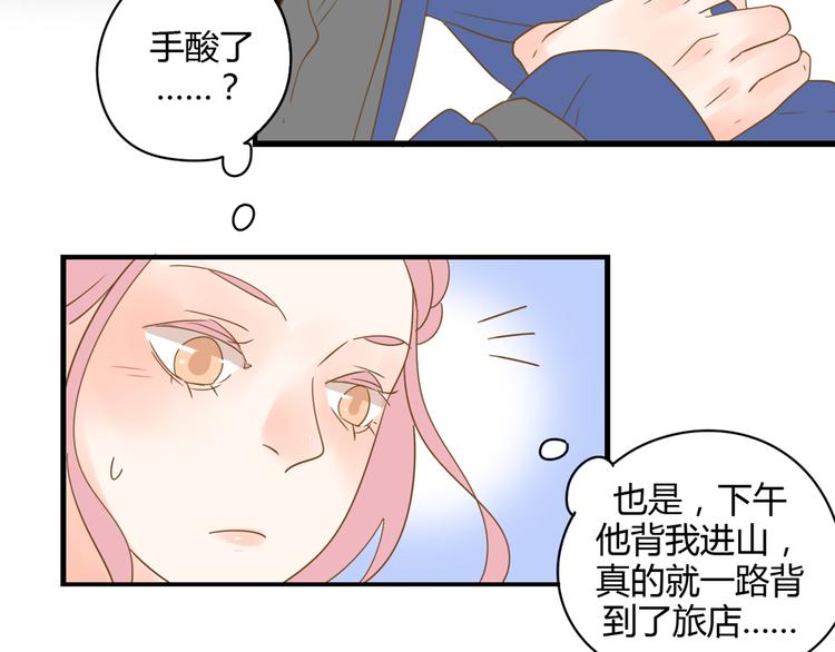 4同房共度一晚71